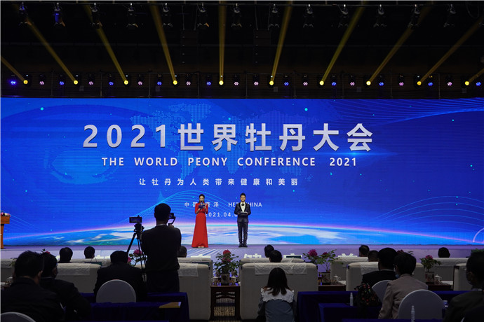 微信图片_20210408172514.jpg