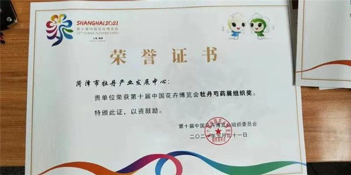 微信图片_20210710085915.jpg